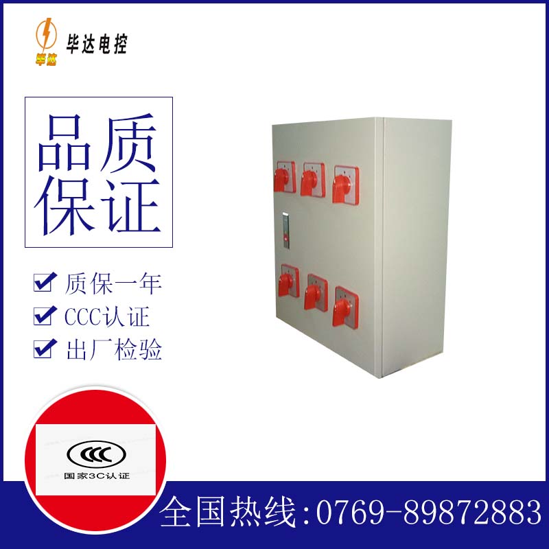 株洲风机控制箱